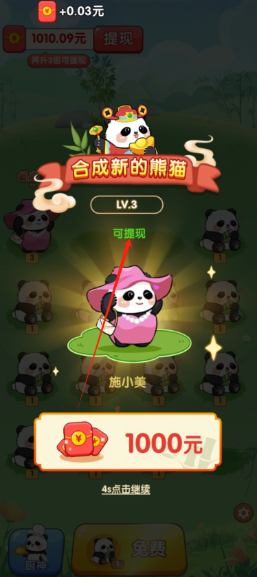 Ϻè