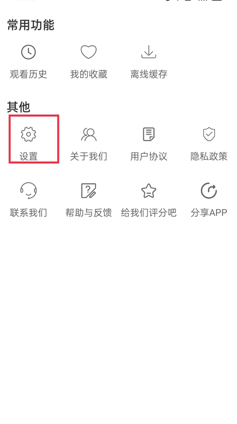 ӰӴȫappعٷ°