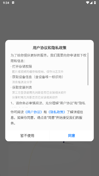 app°