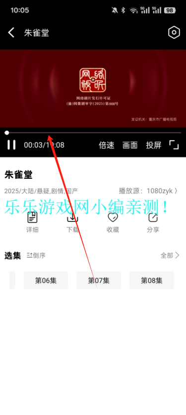 ҶӰӹٷ氲׿