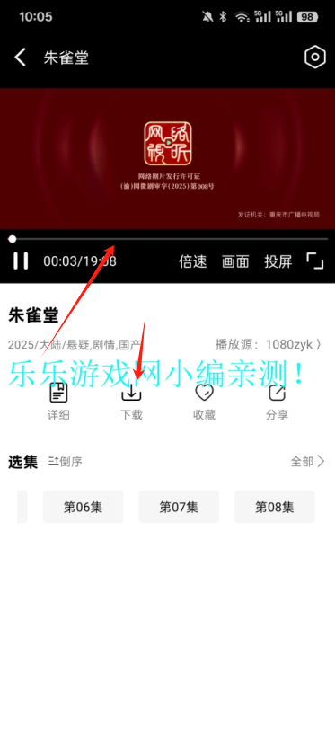 ҶӰӹٷ氲׿