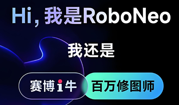 RoboNeoعٷ