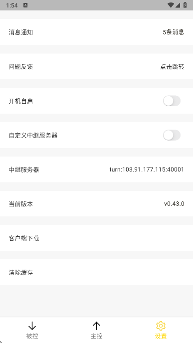 billddesk׿