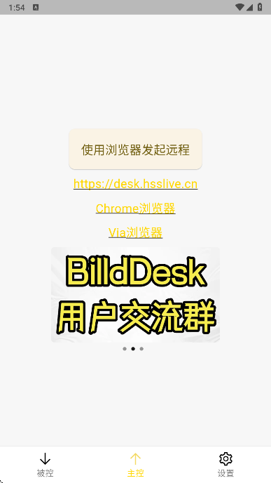 billddesk׿