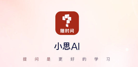 С˼AI2025°