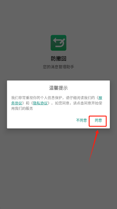 Ϣappֻ