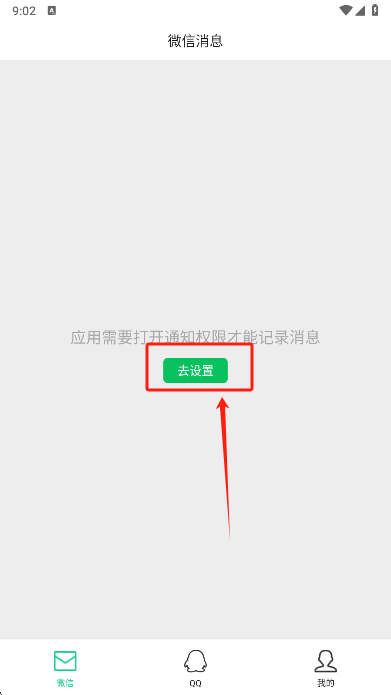 Ϣappֻ