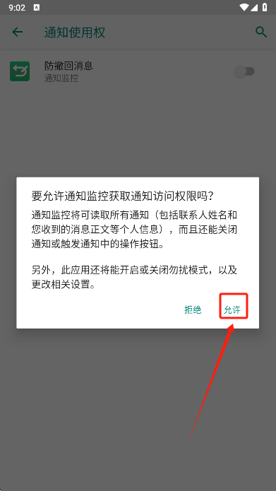 Ϣappֻ