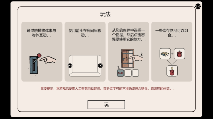 صļ(Hidden Memories)