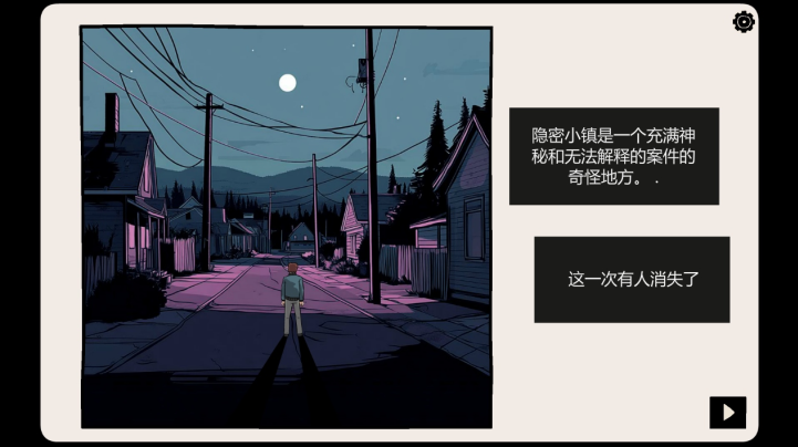 صļ(Hidden Memories)