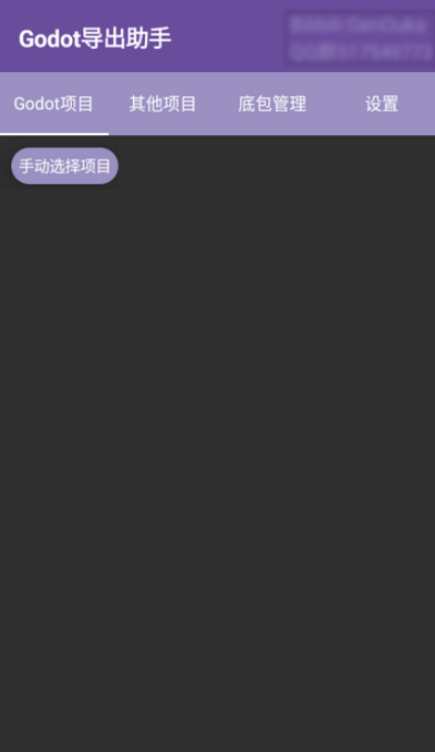 Godotְ׿
