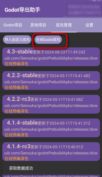 Godotְ׿