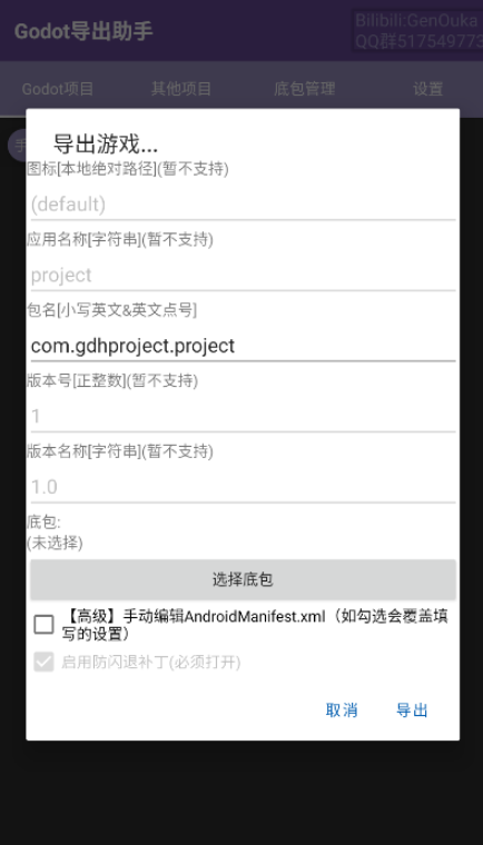 Godotְ׿