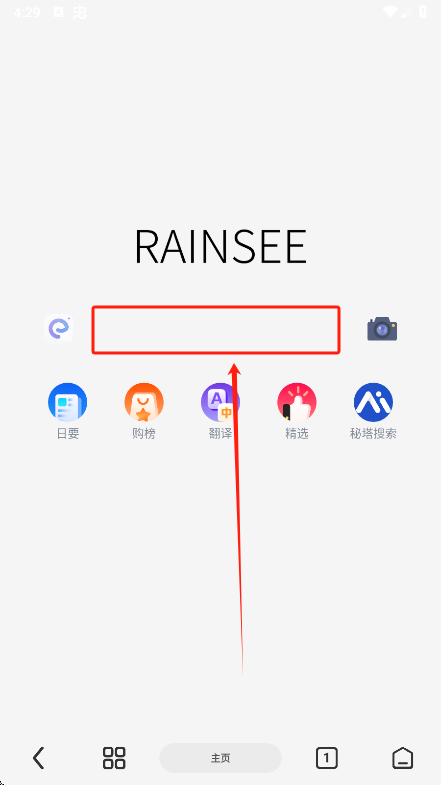rainsٷ°
