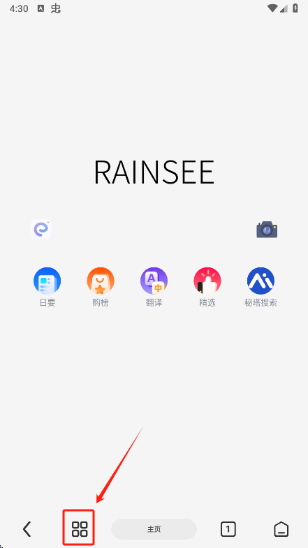 rainsٷ°