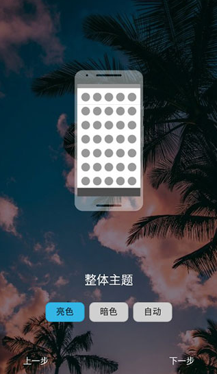 nova launcher׿