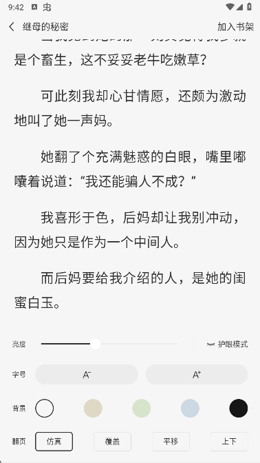 ῴ̾app°汾
