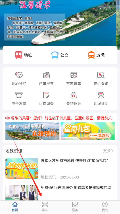 LɳFapp°d