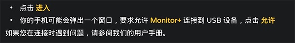 monitor+Cݔapp°d