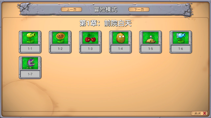 ֲսʬָ°(PvZָ)