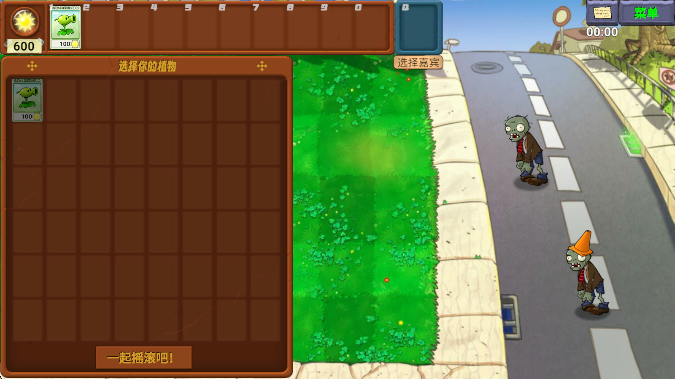 ֲսʬָ°(PvZָ)