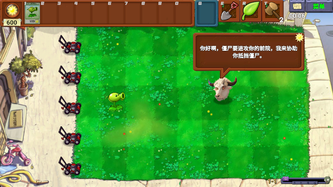 ֲսʬָ°(PvZָ)
