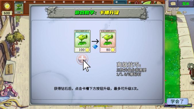 ֲսʬָ°(PvZָ)