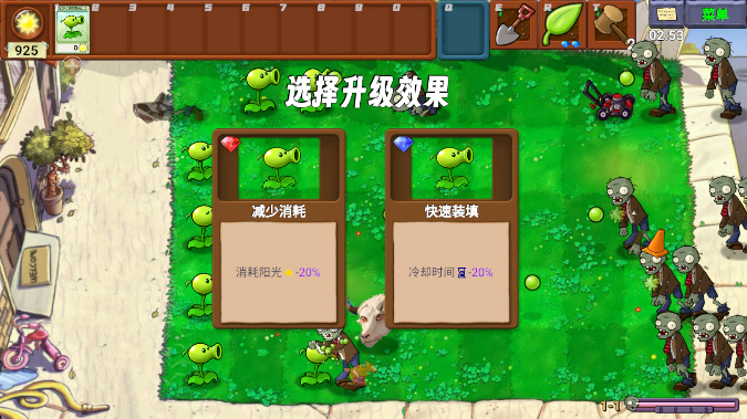 ֲսʬָ°(PvZָ)