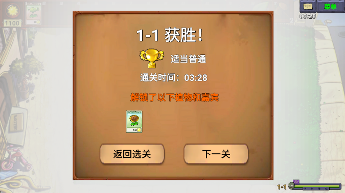 ֲսʬָ°(PvZָ)
