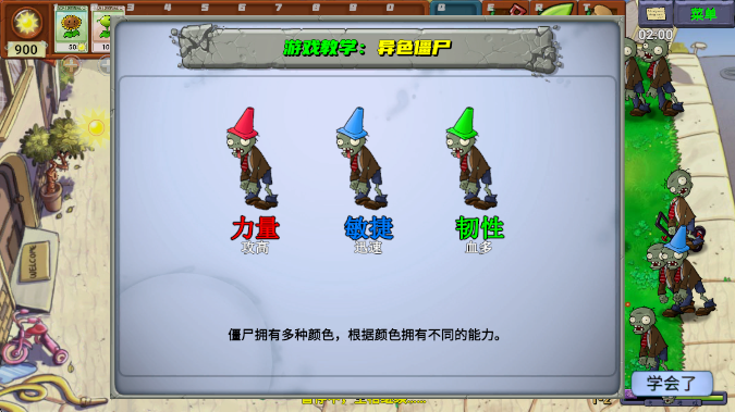 ֲսʬָ°(PvZָ)