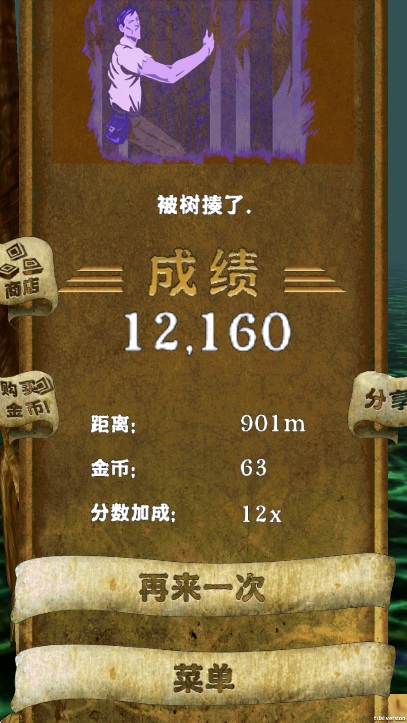 °汾