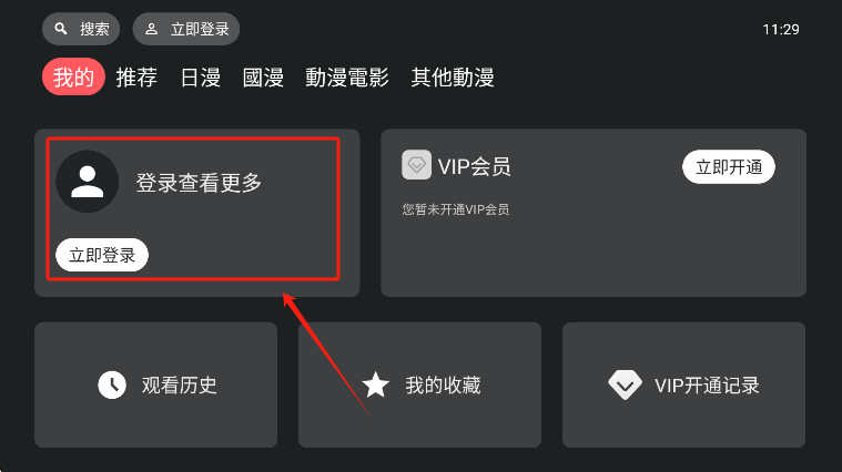 Ԫtvȥ