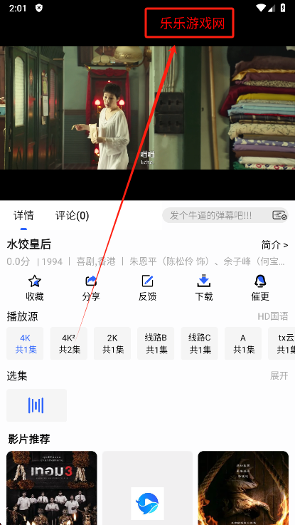Ӱ°汾