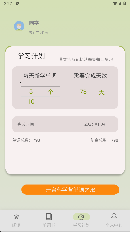 ˵appֻ