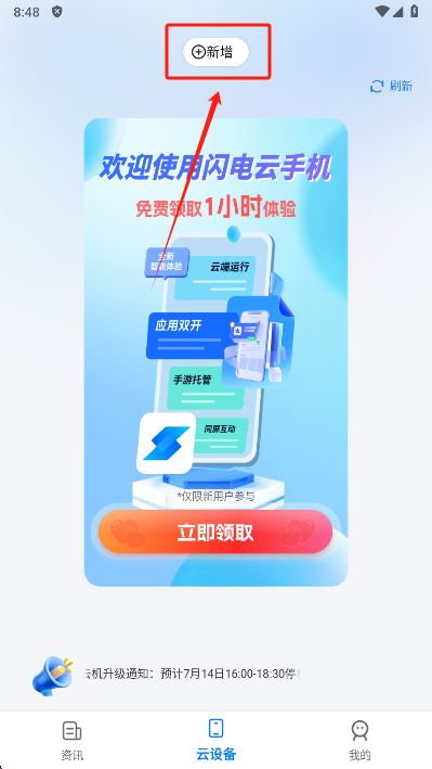 ֻapp°汾