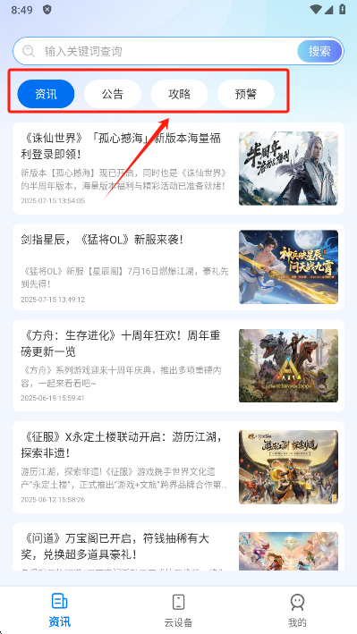 ֻapp°汾