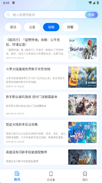 ֻapp°汾