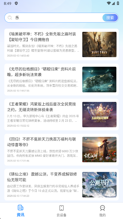 ֻapp°汾