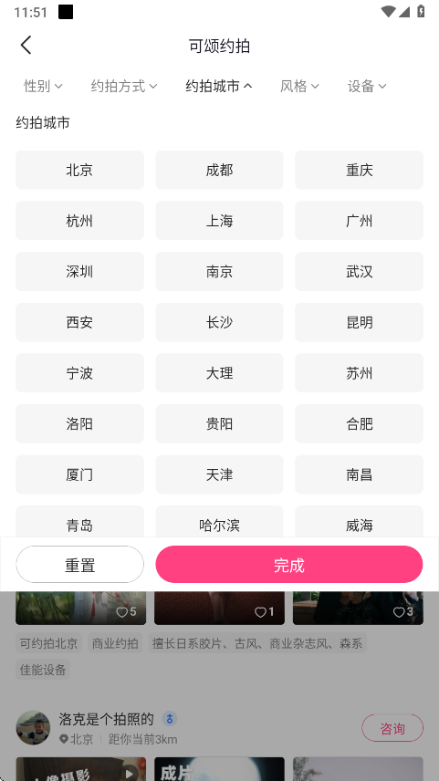appֻ