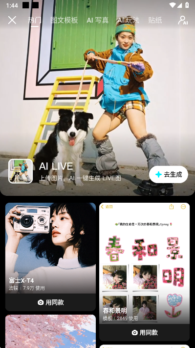 appٷ
