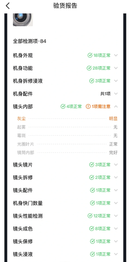 appٷ2025°