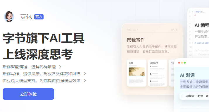 ai滭ͼЩ ai滭appƼ