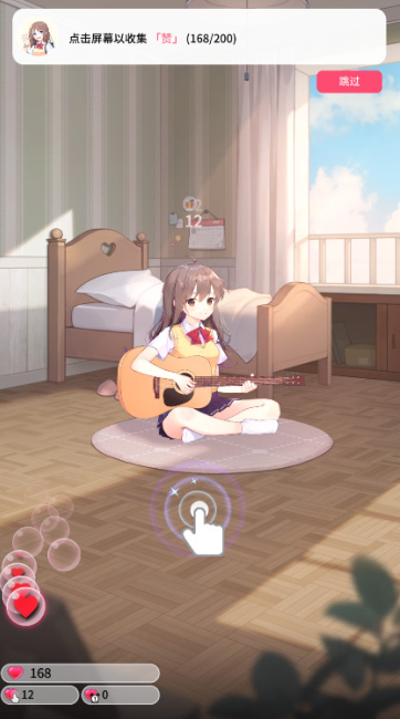 Ů°(Guitar Girl)