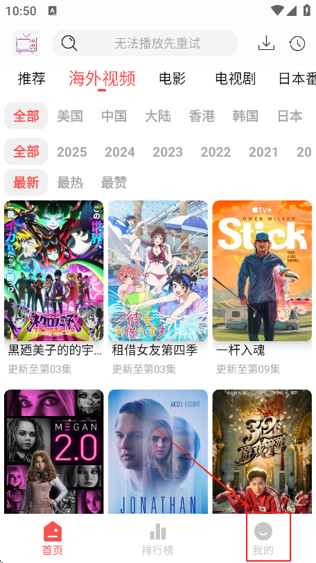 Ӱ2025°