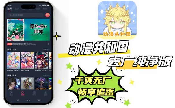 ͹޹app
