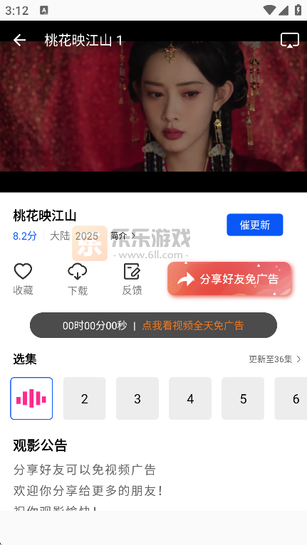 ������Ƶapp�ֻ�������