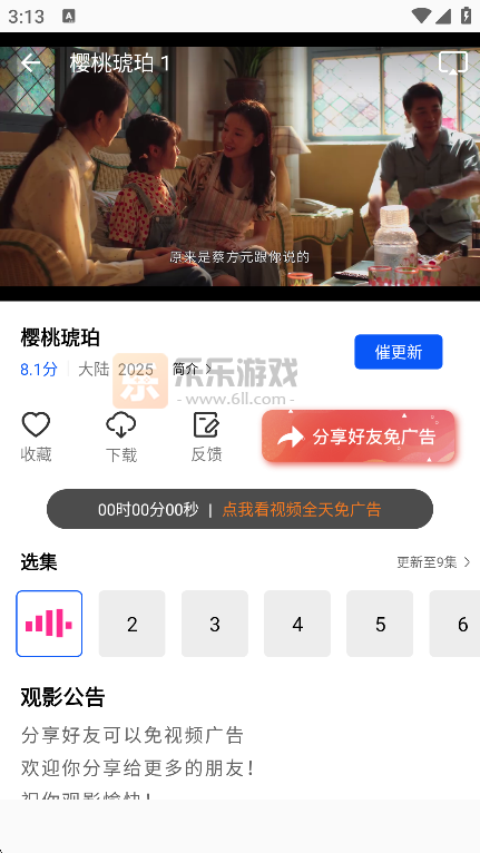 ������Ƶapp�ֻ�������