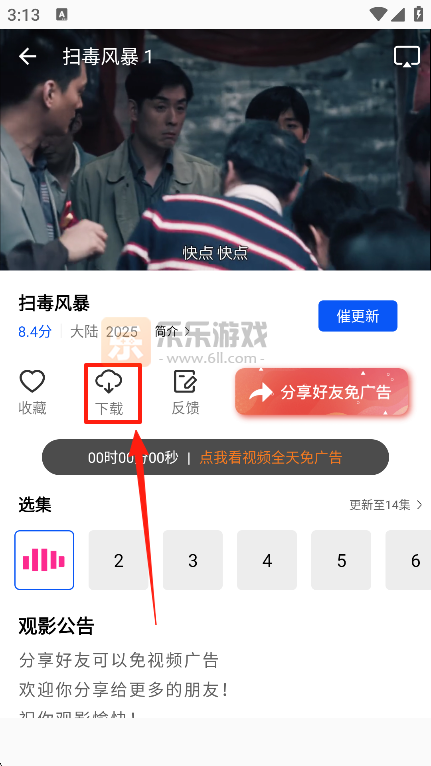 ������Ƶapp�ֻ�������