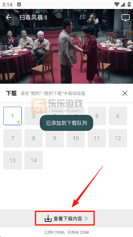 ������Ƶapp�ֻ�������