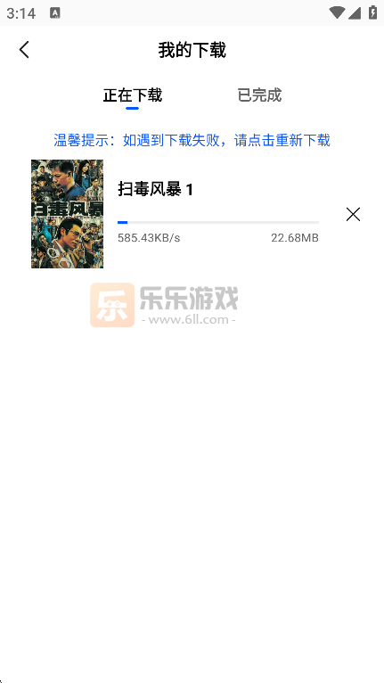 ������Ƶapp�ֻ�������